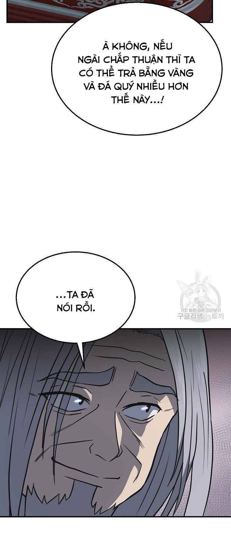 Thiếu Niên Phương Sĩ Chapter 19 - 59