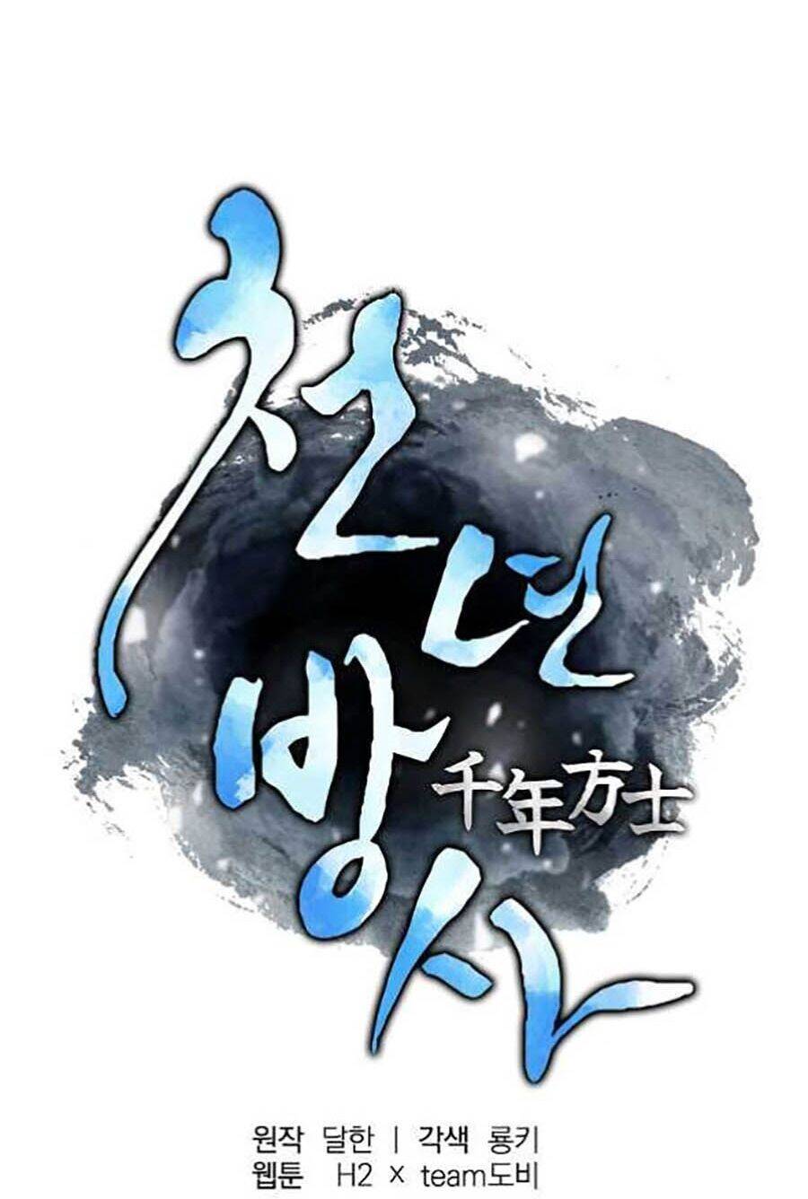 Thiếu Niên Phương Sĩ Chapter 2 - 54