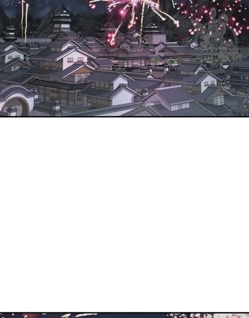 Thiếu Niên Phương Sĩ Chapter 20 - 103