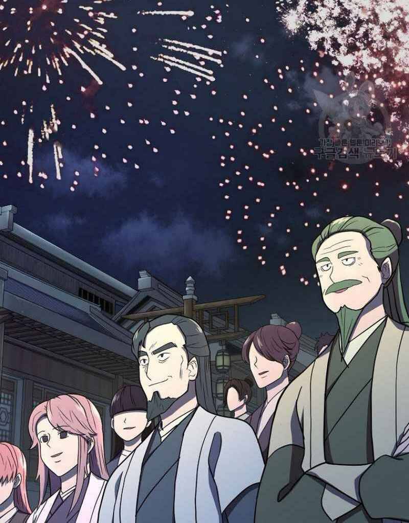 Thiếu Niên Phương Sĩ Chapter 20 - 104