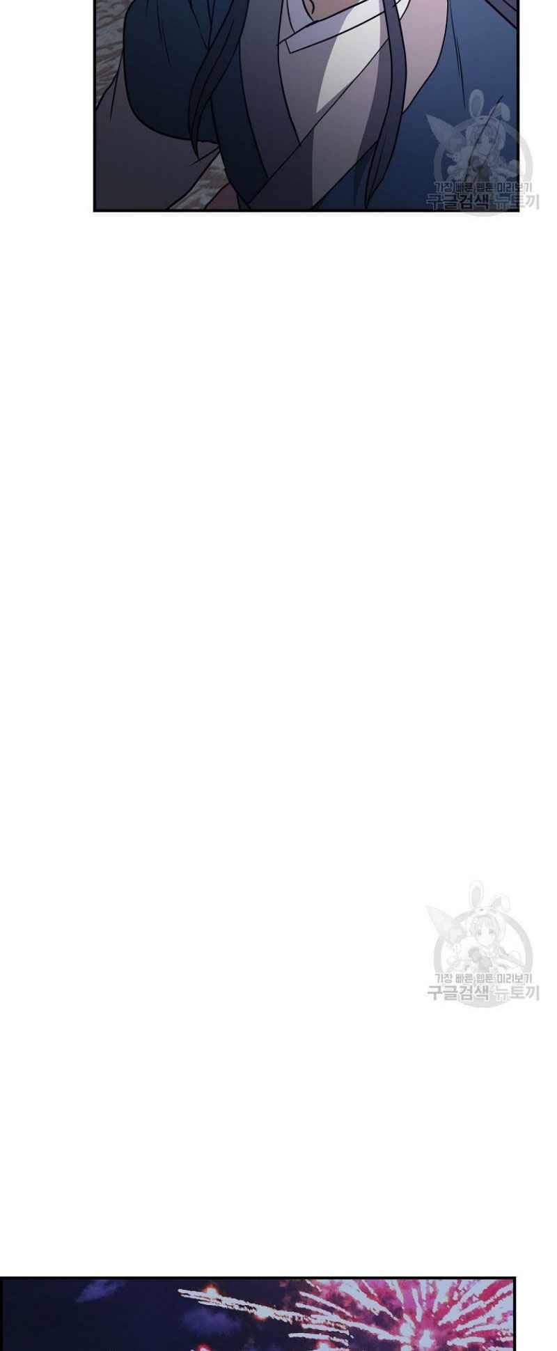 Thiếu Niên Phương Sĩ Chapter 20 - 112