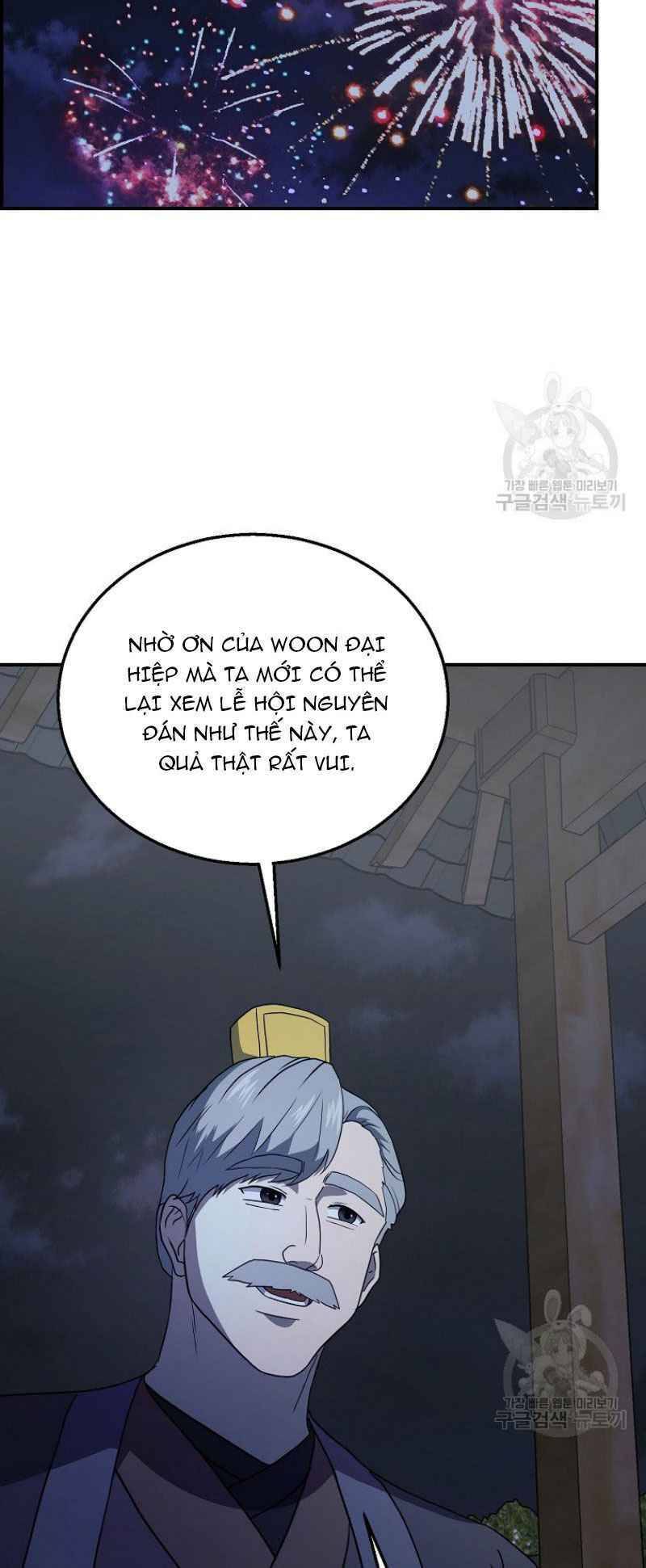 Thiếu Niên Phương Sĩ Chapter 20 - 113