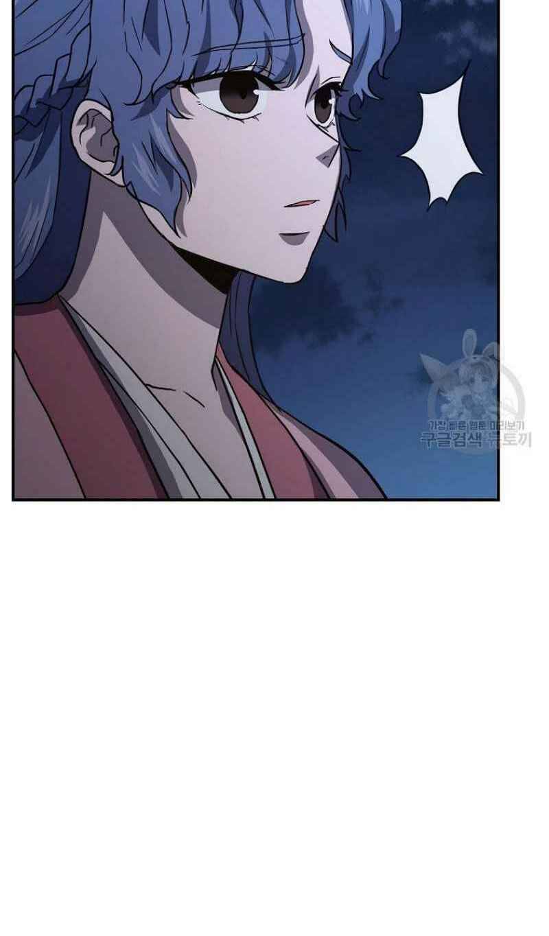 Thiếu Niên Phương Sĩ Chapter 20 - 18