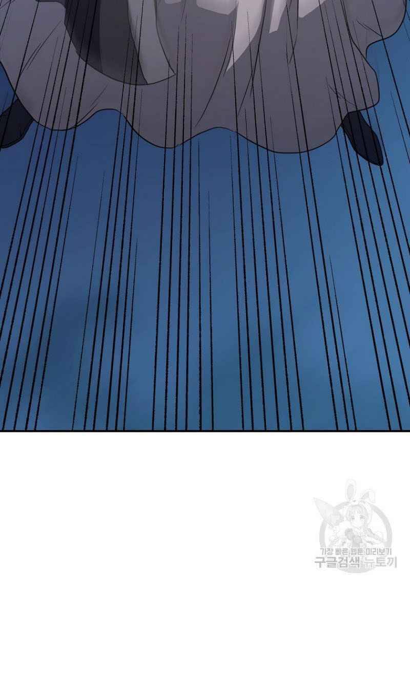 Thiếu Niên Phương Sĩ Chapter 20 - 21