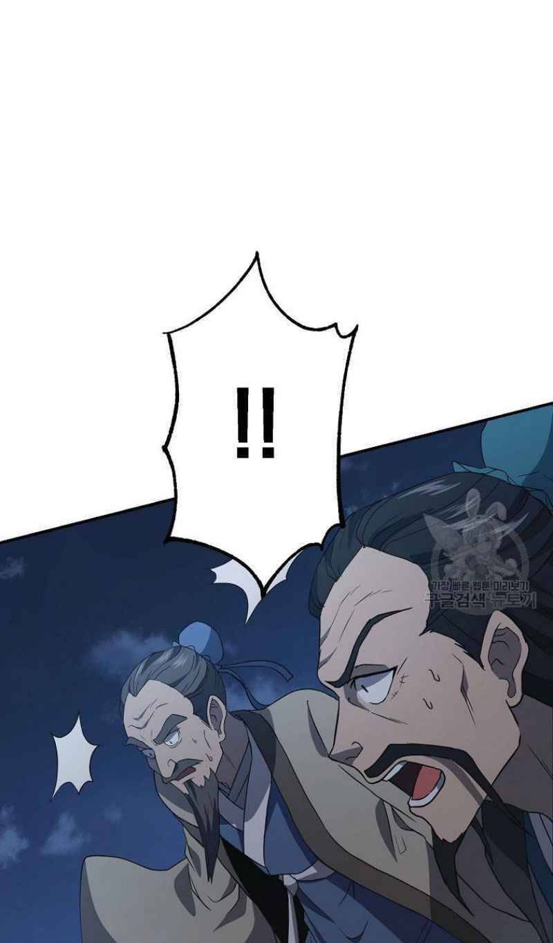 Thiếu Niên Phương Sĩ Chapter 20 - 27