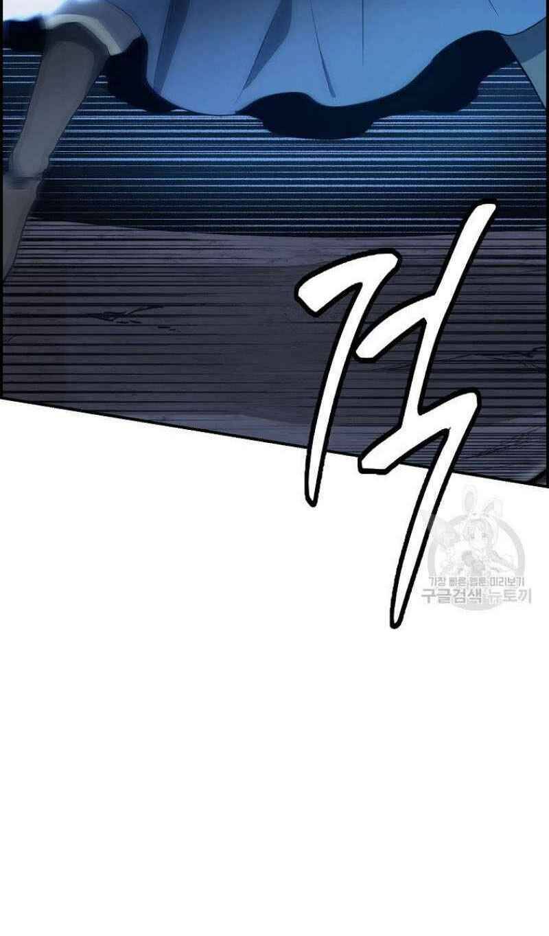 Thiếu Niên Phương Sĩ Chapter 20 - 32