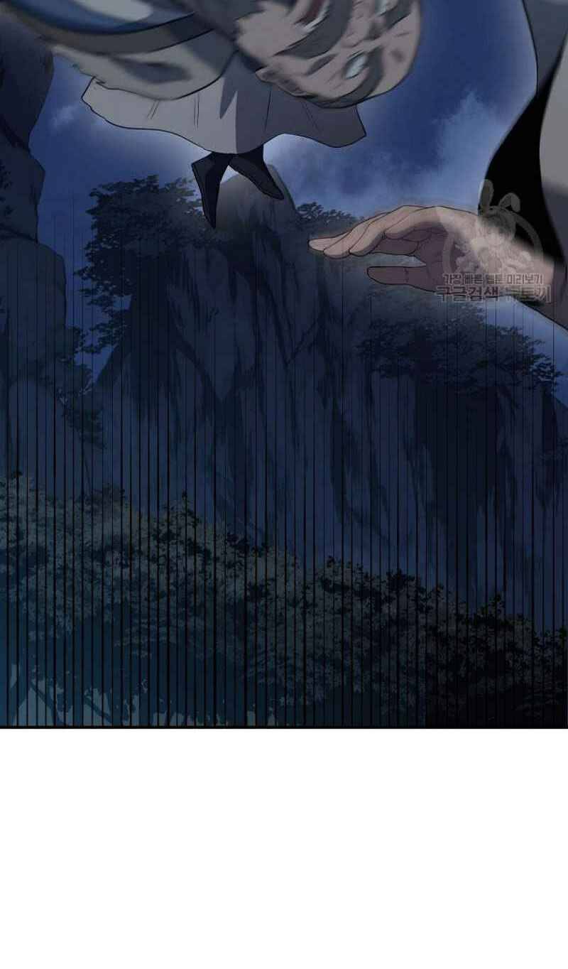 Thiếu Niên Phương Sĩ Chapter 20 - 34