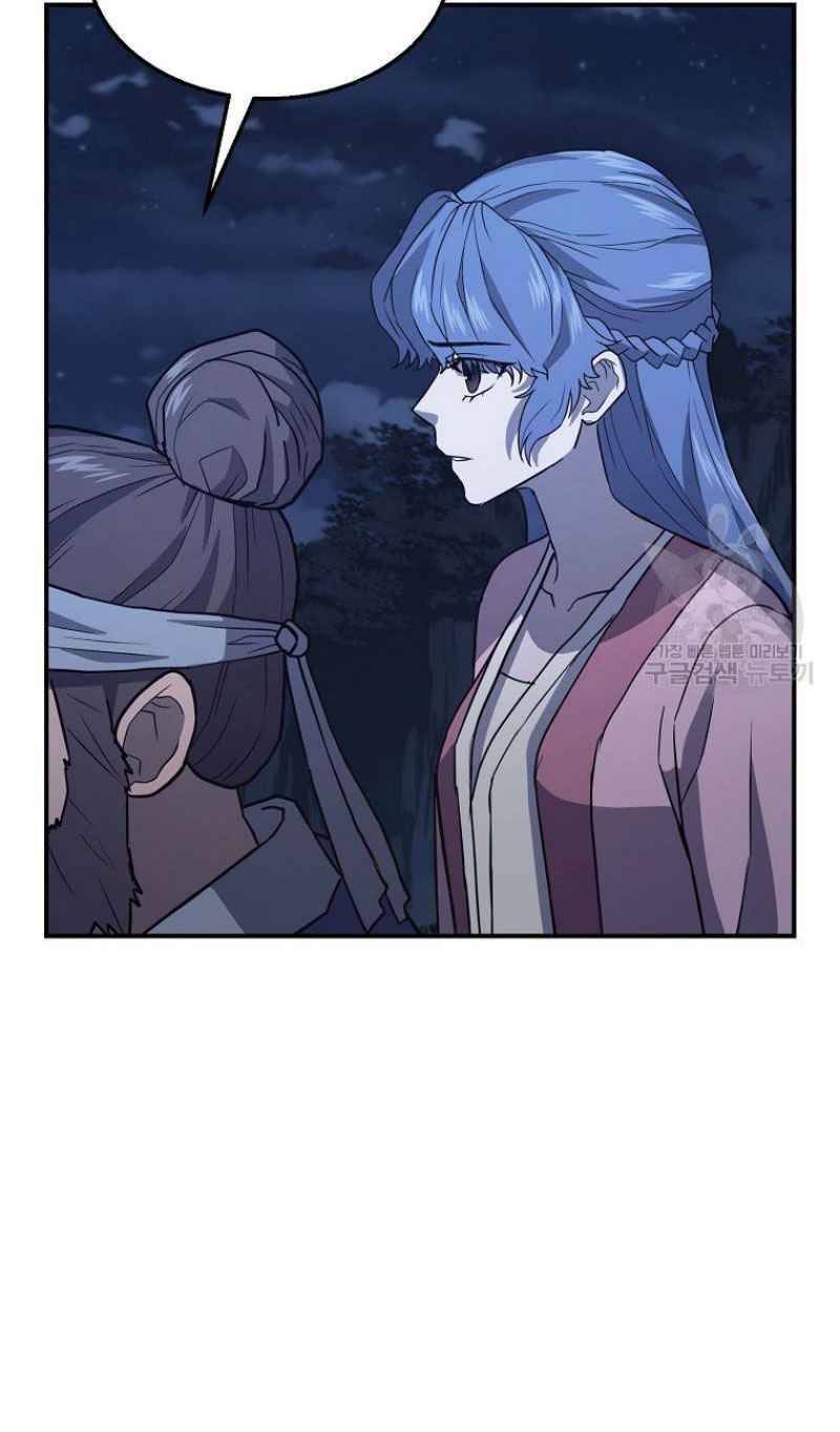 Thiếu Niên Phương Sĩ Chapter 20 - 43