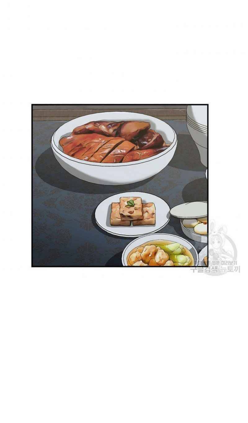 Thiếu Niên Phương Sĩ Chapter 20 - 47