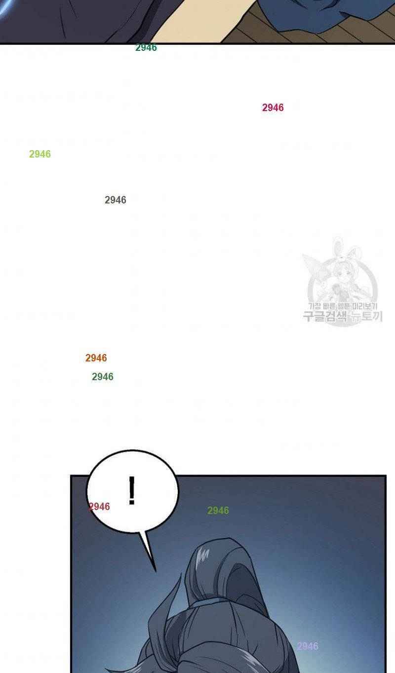 Thiếu Niên Phương Sĩ Chapter 20 - 63