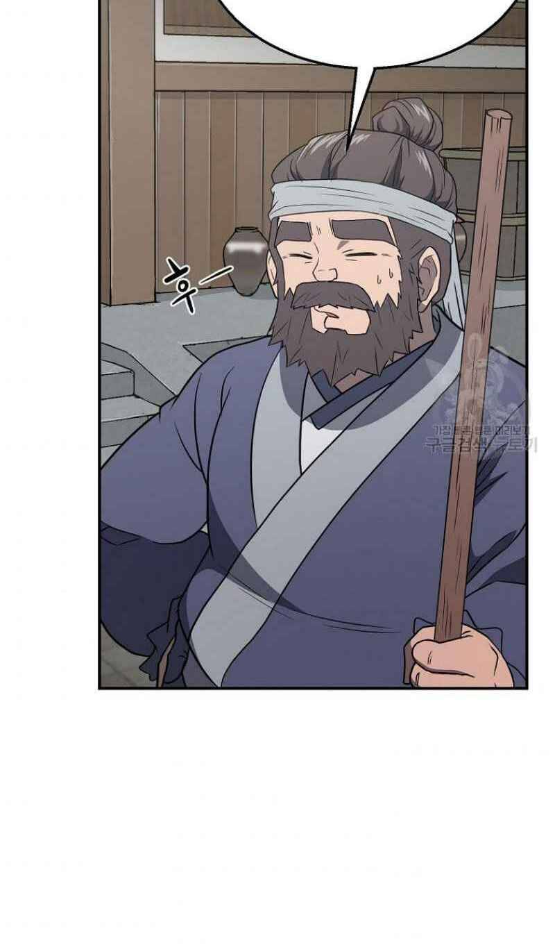 Thiếu Niên Phương Sĩ Chapter 20 - 88