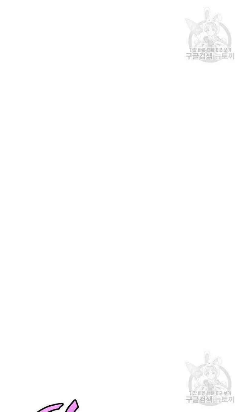 Thiếu Niên Phương Sĩ Chapter 20 - 100