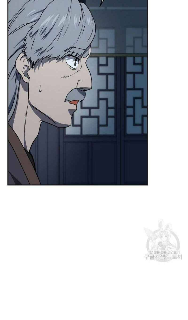 Thiếu Niên Phương Sĩ Chapter 21 - 106