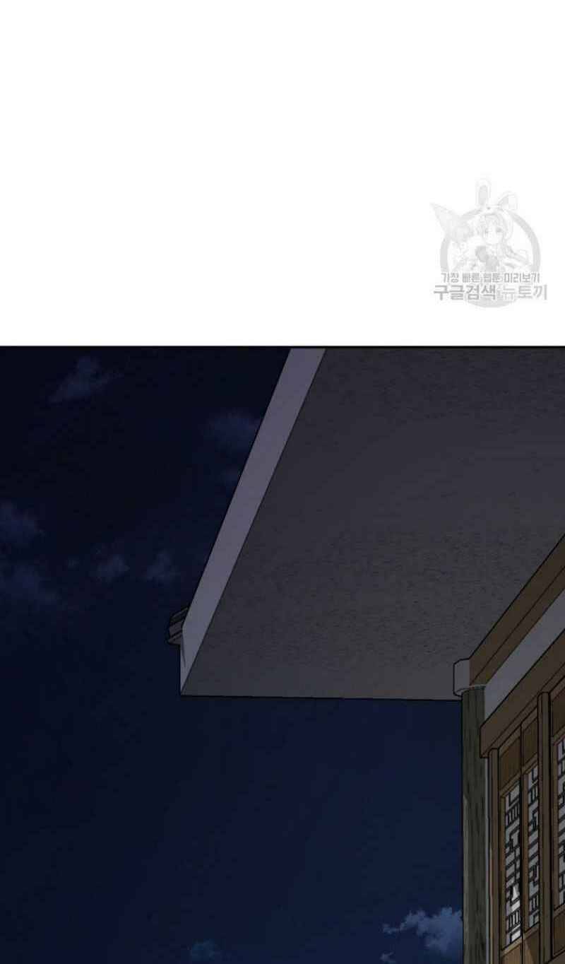 Thiếu Niên Phương Sĩ Chapter 21 - 14