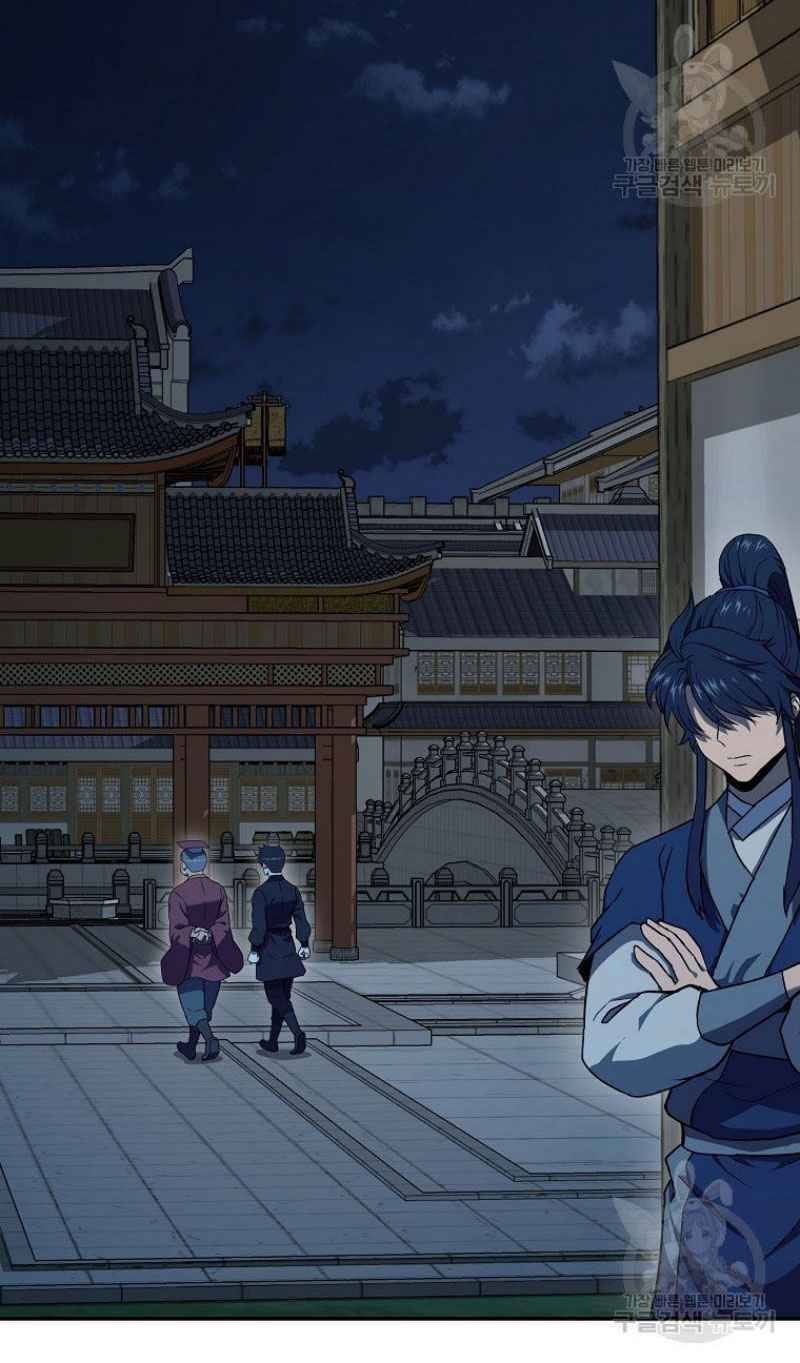 Thiếu Niên Phương Sĩ Chapter 21 - 15