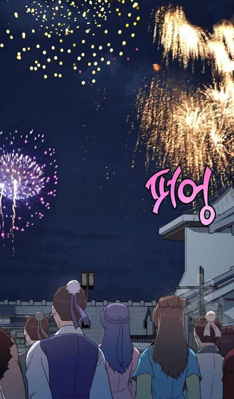 Thiếu Niên Phương Sĩ Chapter 21 - 21