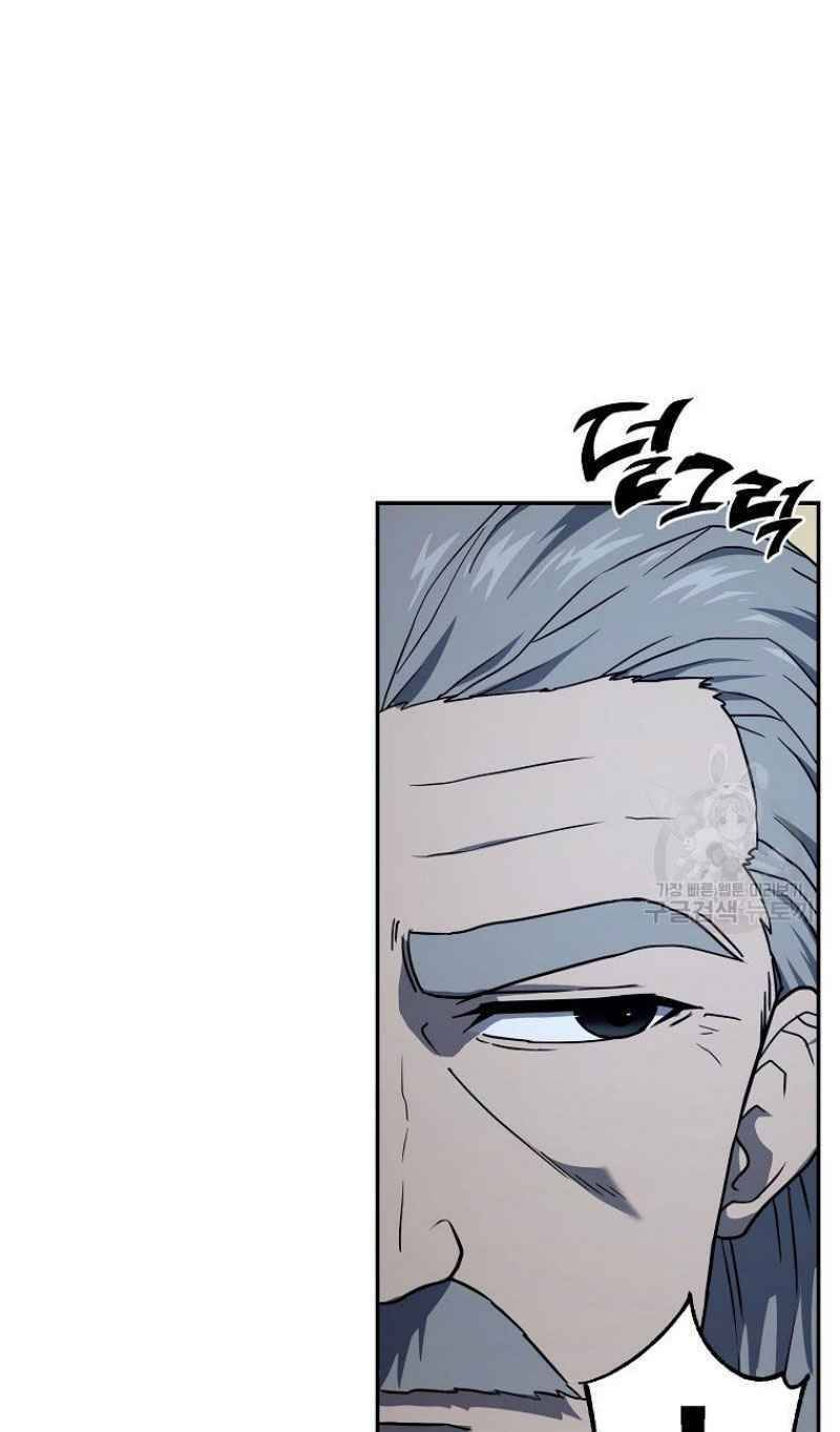 Thiếu Niên Phương Sĩ Chapter 21 - 27