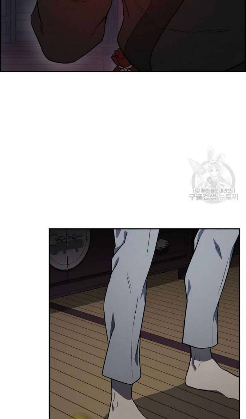 Thiếu Niên Phương Sĩ Chapter 21 - 33