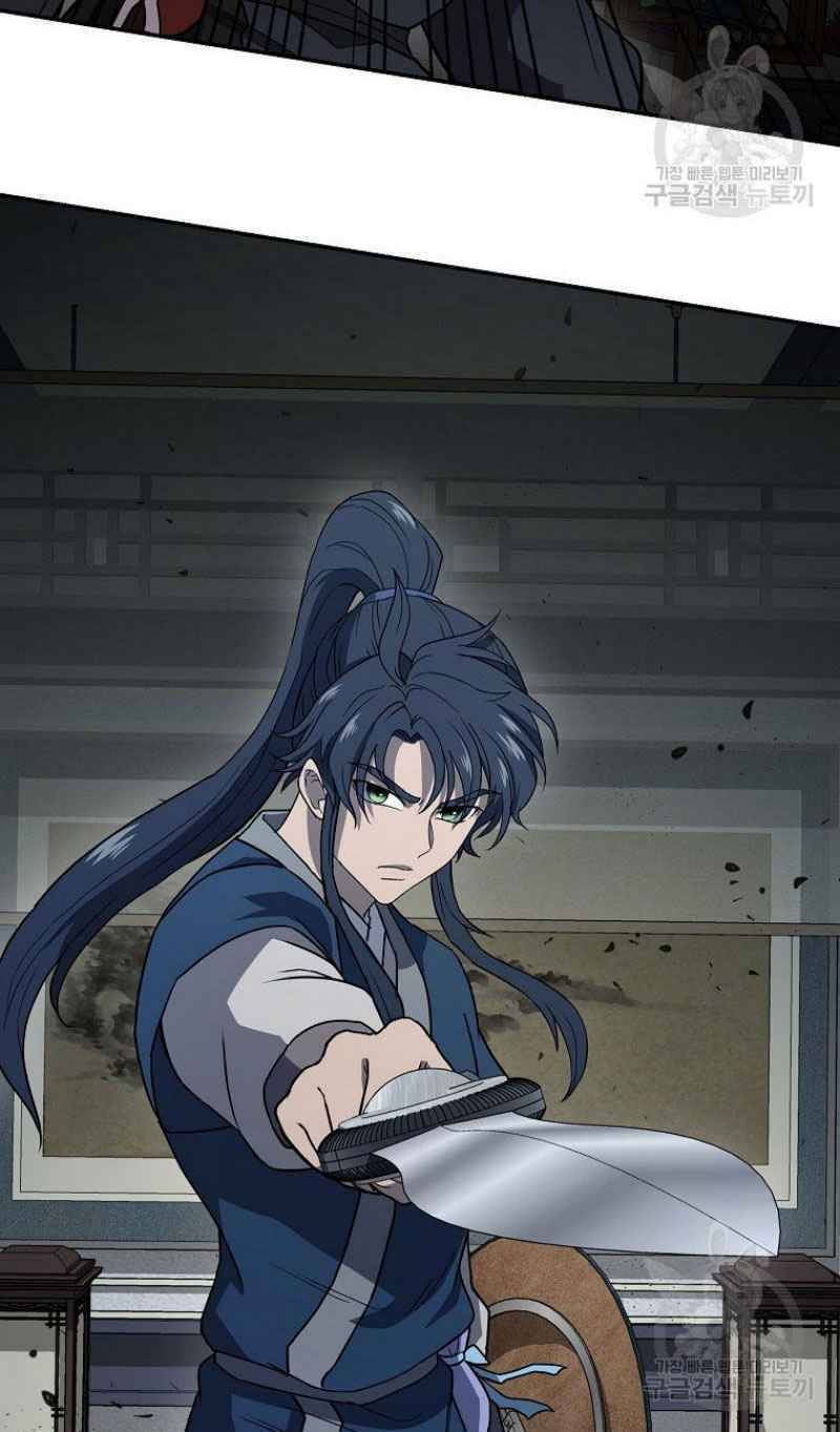 Thiếu Niên Phương Sĩ Chapter 21 - 45