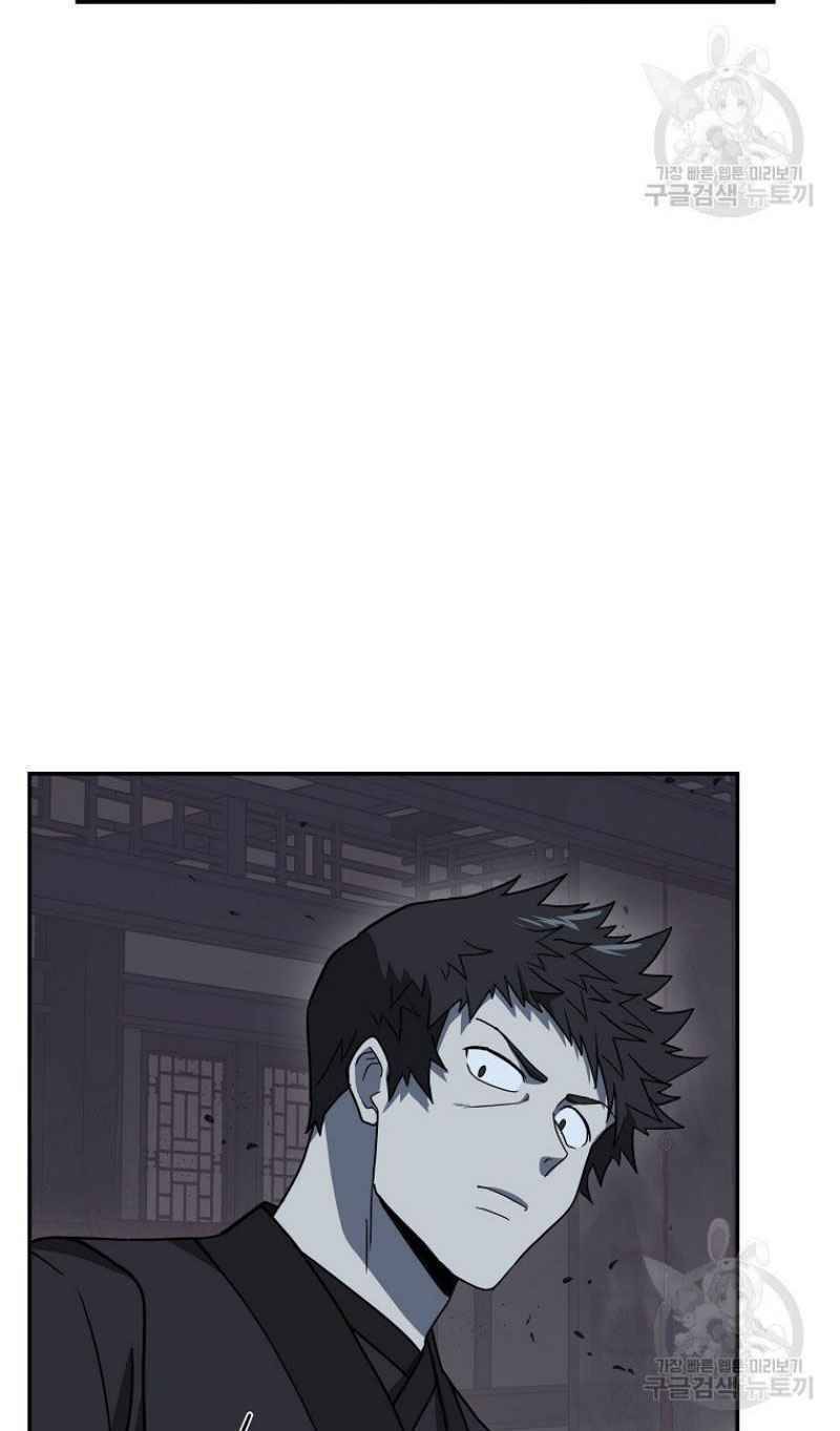 Thiếu Niên Phương Sĩ Chapter 21 - 65