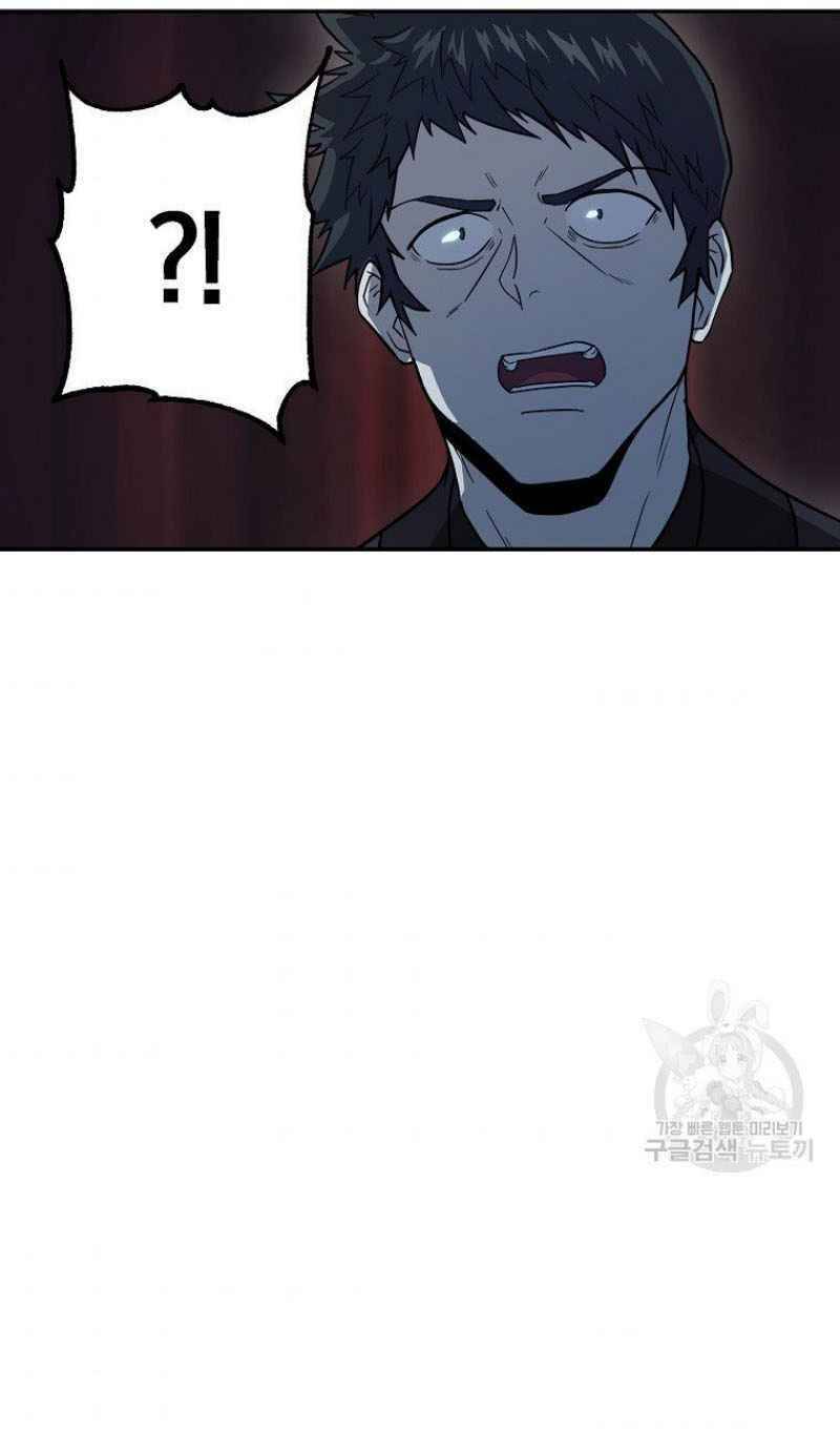 Thiếu Niên Phương Sĩ Chapter 21 - 71