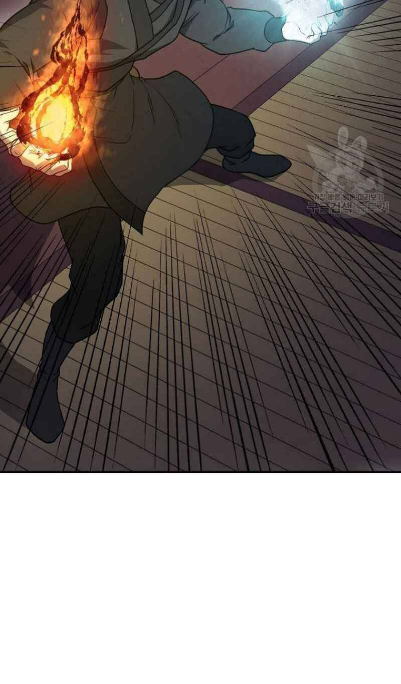 Thiếu Niên Phương Sĩ Chapter 21 - 74