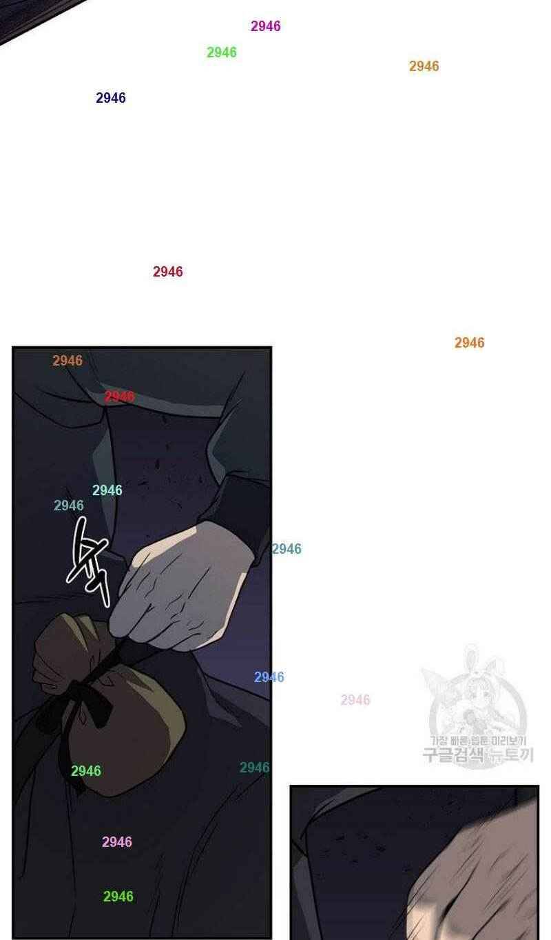 Thiếu Niên Phương Sĩ Chapter 21 - 86