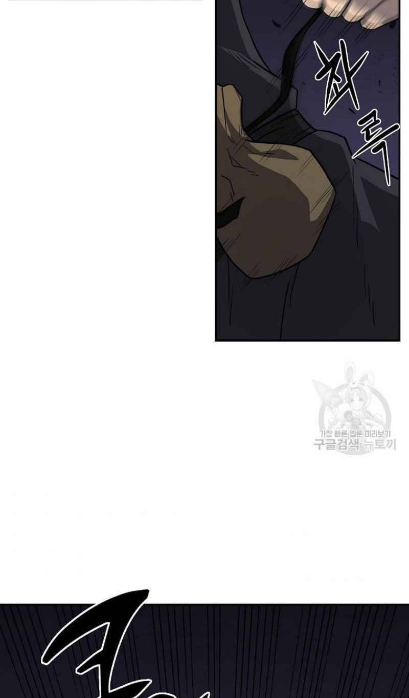 Thiếu Niên Phương Sĩ Chapter 21 - 87