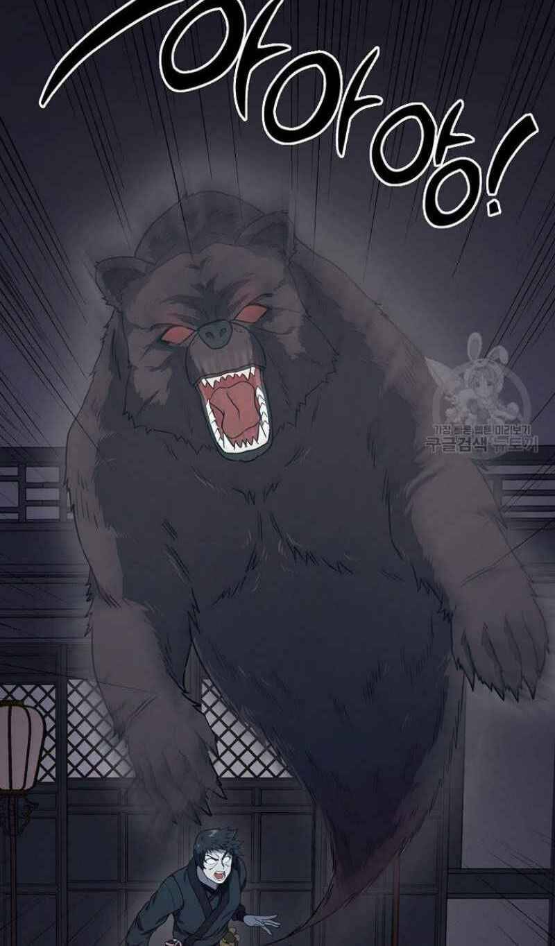 Thiếu Niên Phương Sĩ Chapter 21 - 88