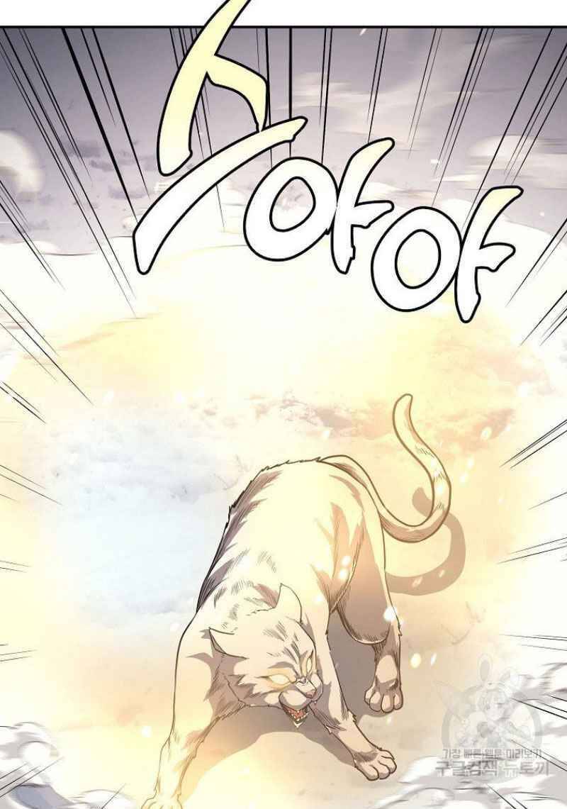 Thiếu Niên Phương Sĩ Chapter 22 - 103