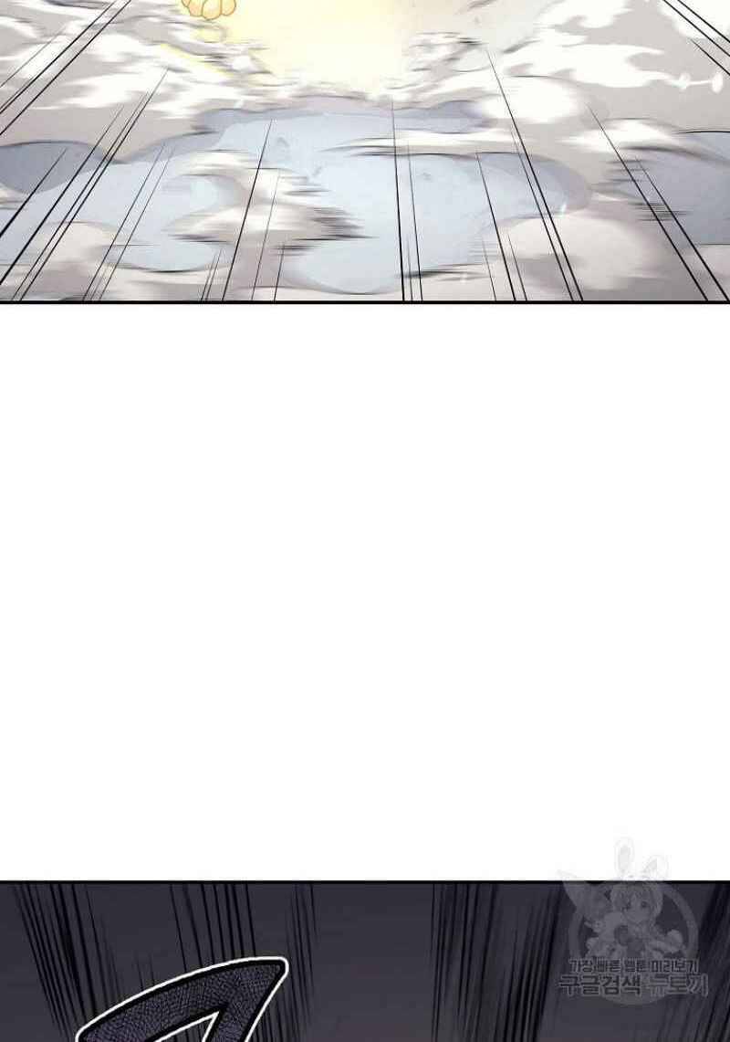 Thiếu Niên Phương Sĩ Chapter 22 - 104