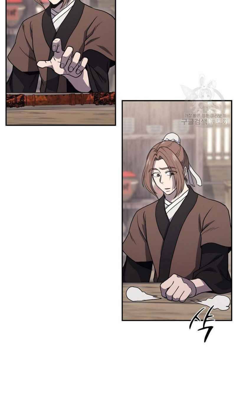 Thiếu Niên Phương Sĩ Chapter 22 - 19