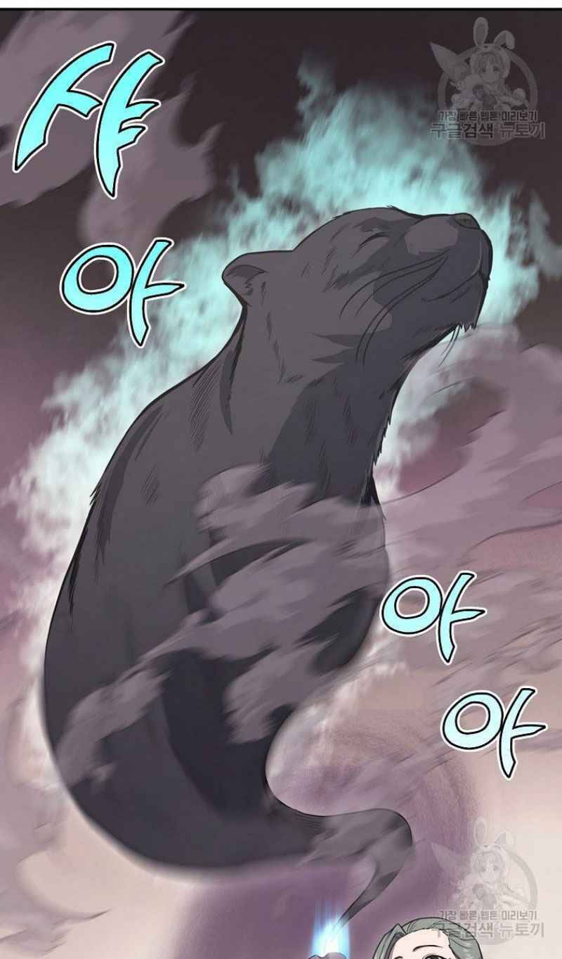 Thiếu Niên Phương Sĩ Chapter 22 - 25