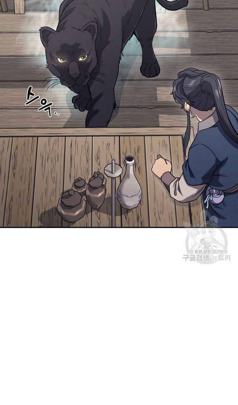 Thiếu Niên Phương Sĩ Chapter 22 - 27