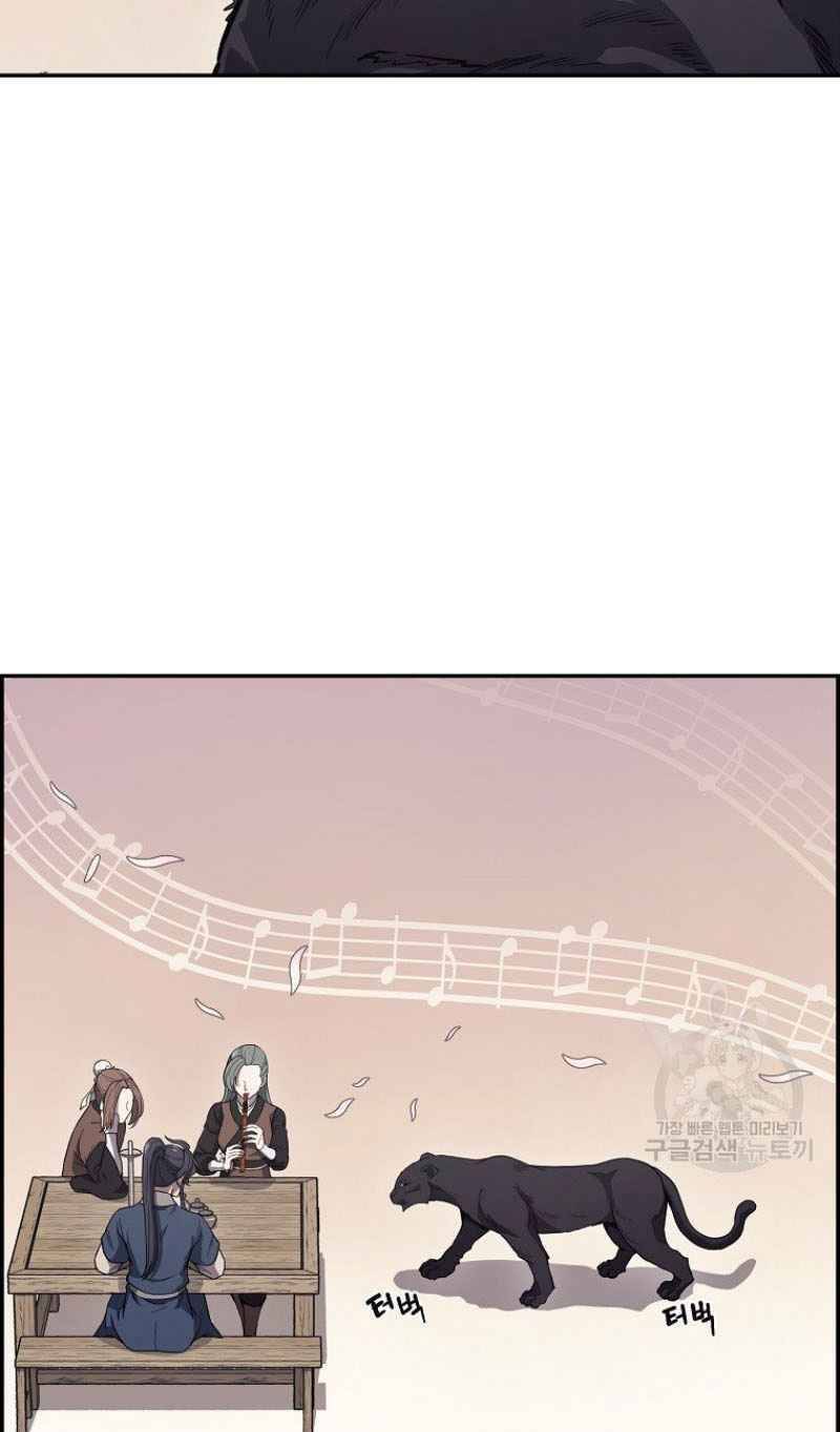 Thiếu Niên Phương Sĩ Chapter 22 - 31