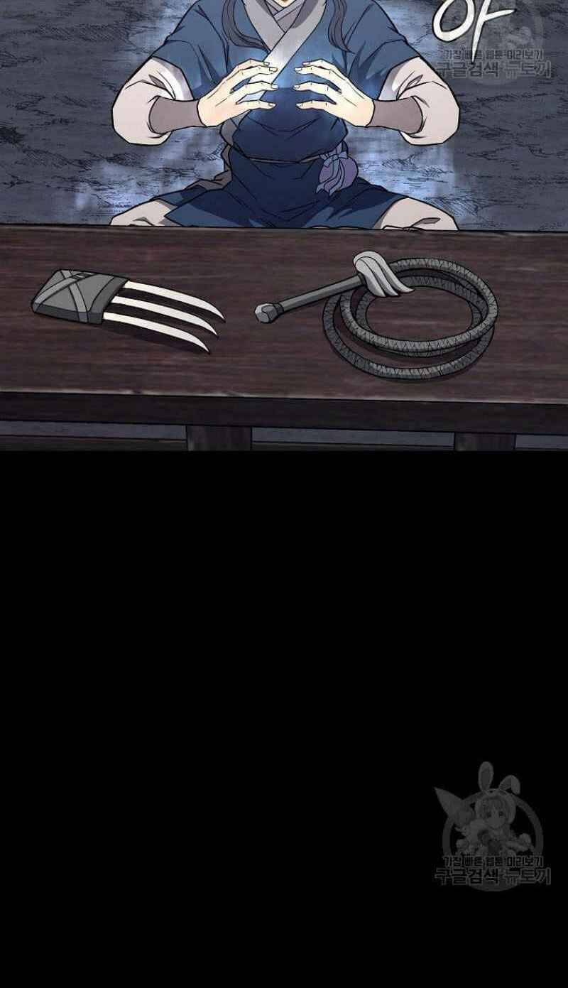 Thiếu Niên Phương Sĩ Chapter 22 - 6