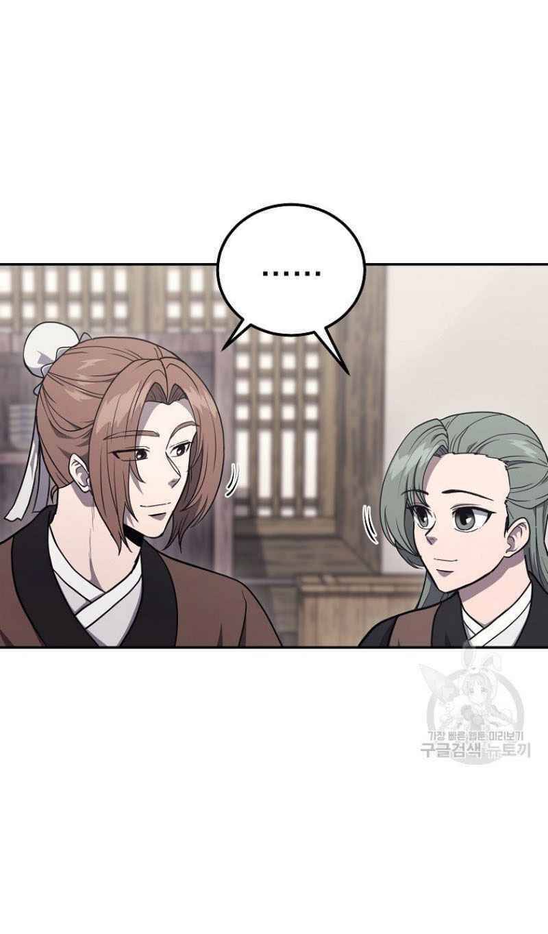 Thiếu Niên Phương Sĩ Chapter 22 - 51