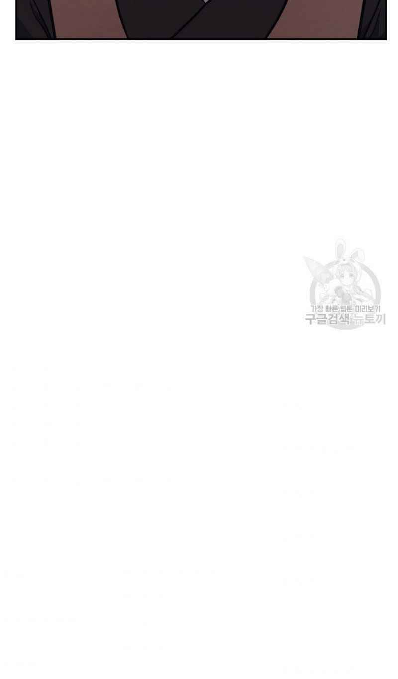 Thiếu Niên Phương Sĩ Chapter 22 - 53