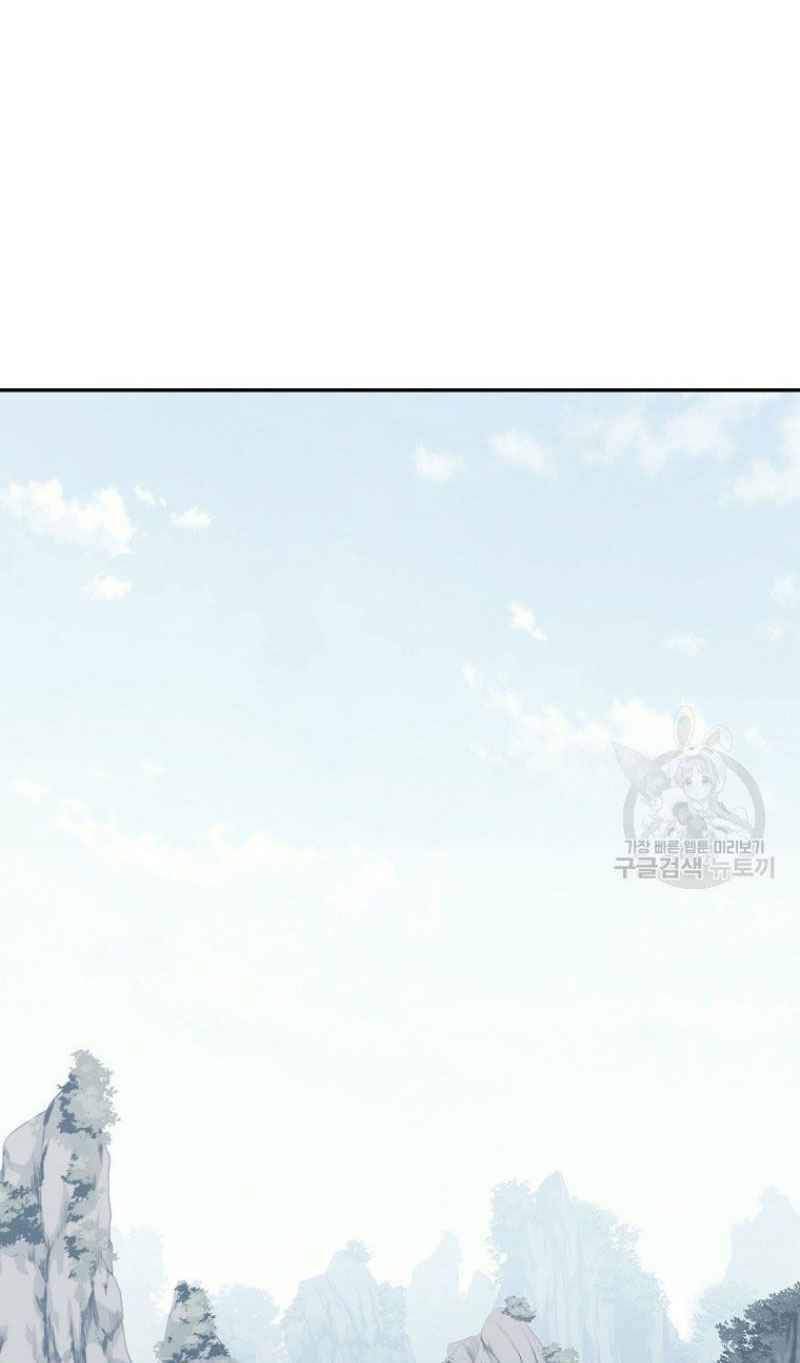 Thiếu Niên Phương Sĩ Chapter 22 - 57