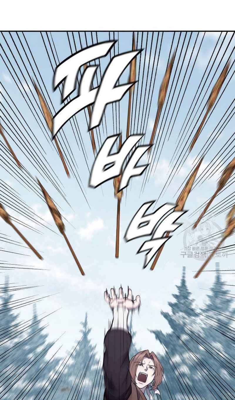 Thiếu Niên Phương Sĩ Chapter 22 - 67