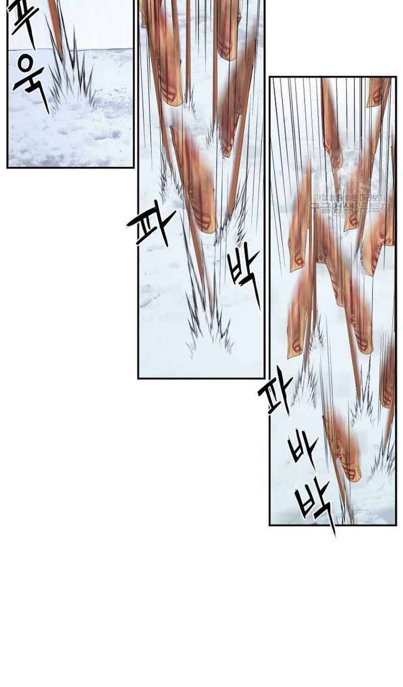 Thiếu Niên Phương Sĩ Chapter 22 - 69