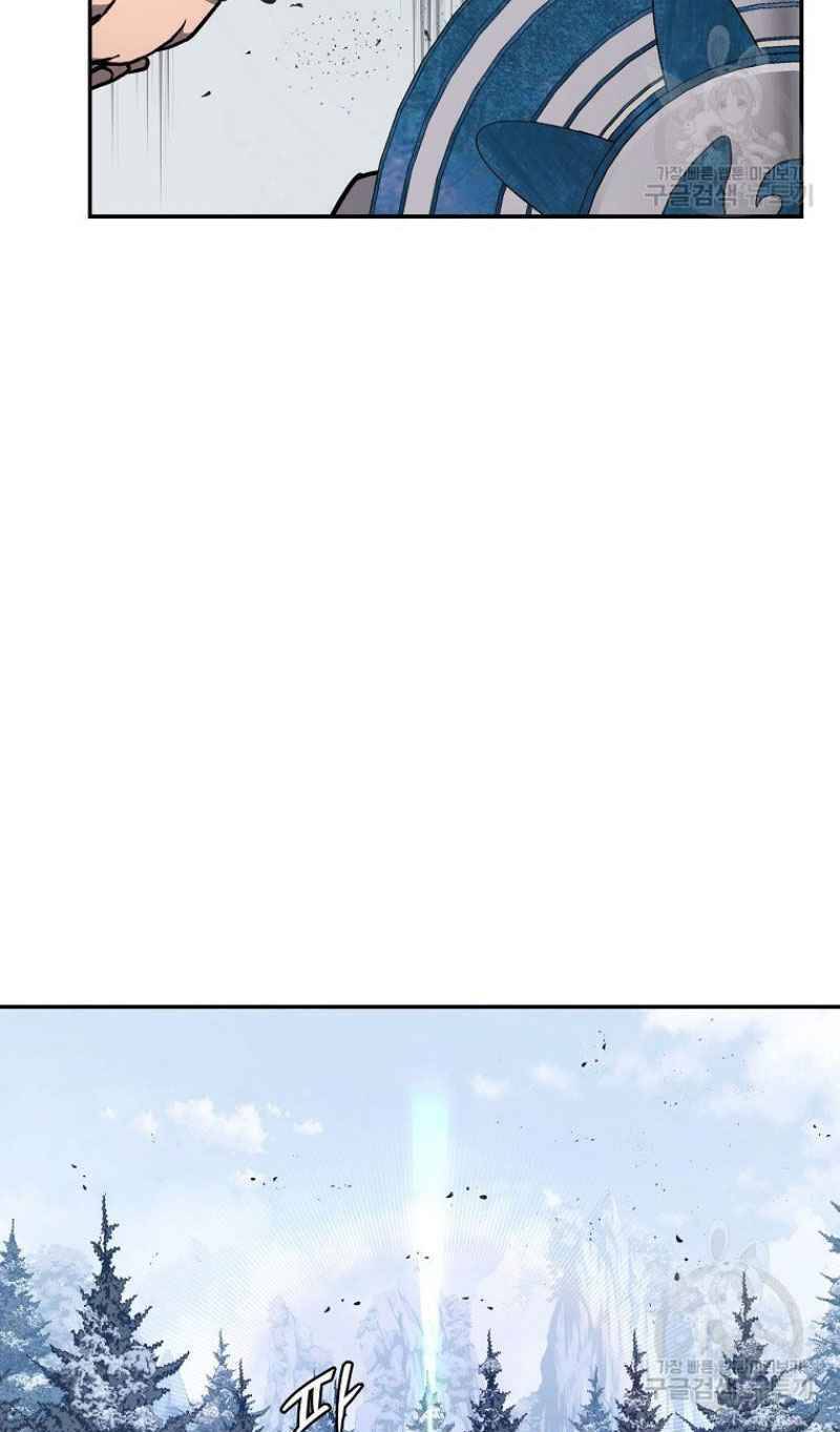 Thiếu Niên Phương Sĩ Chapter 22 - 75