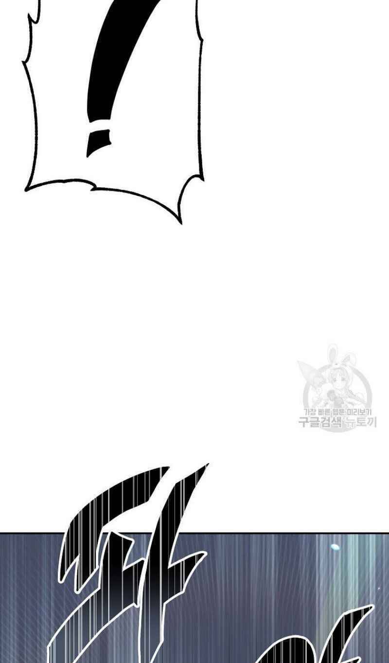 Thiếu Niên Phương Sĩ Chapter 22 - 77