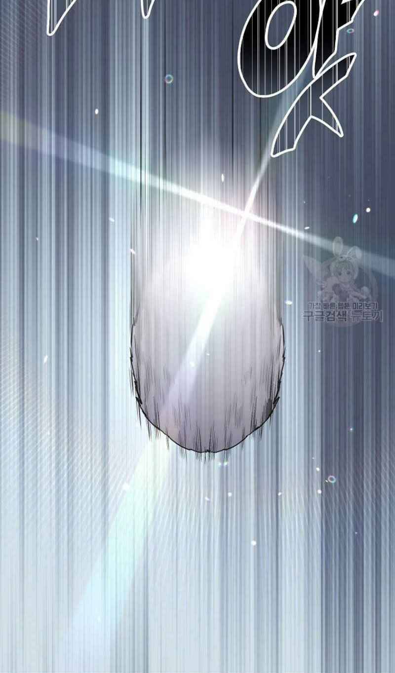 Thiếu Niên Phương Sĩ Chapter 22 - 78