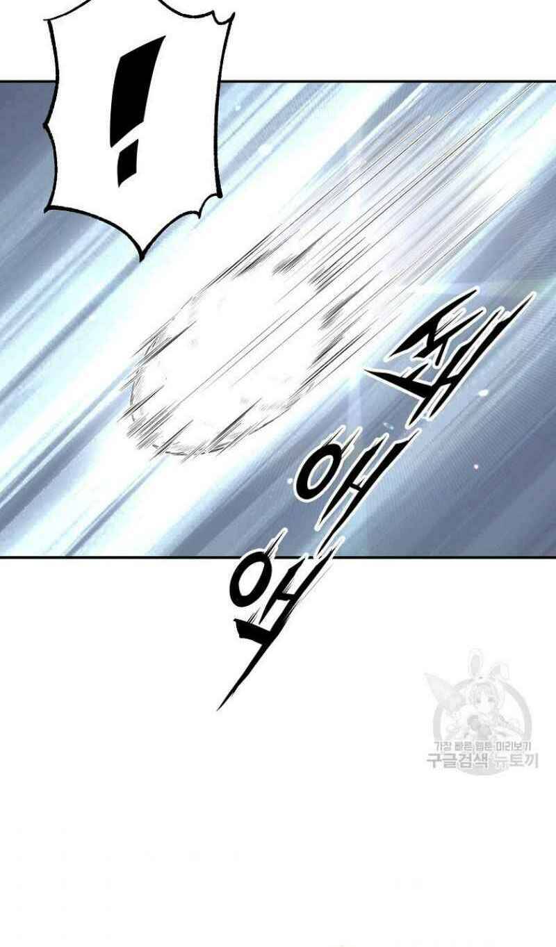 Thiếu Niên Phương Sĩ Chapter 22 - 86