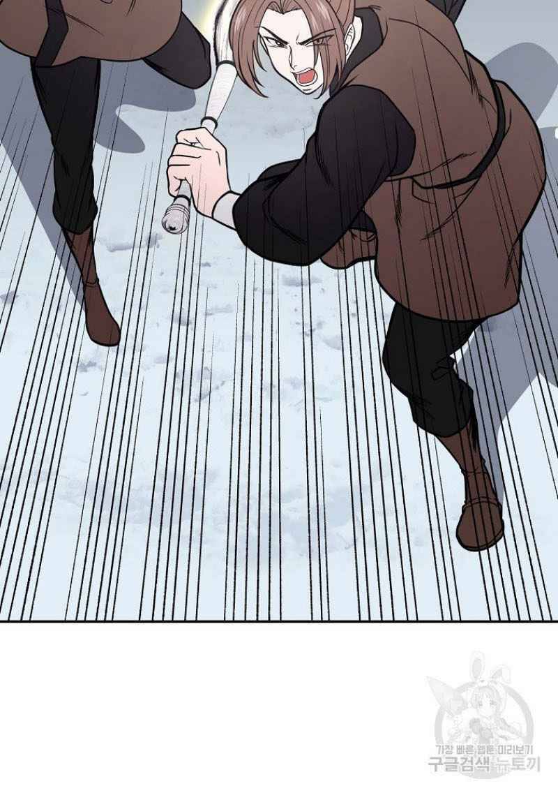 Thiếu Niên Phương Sĩ Chapter 22 - 92