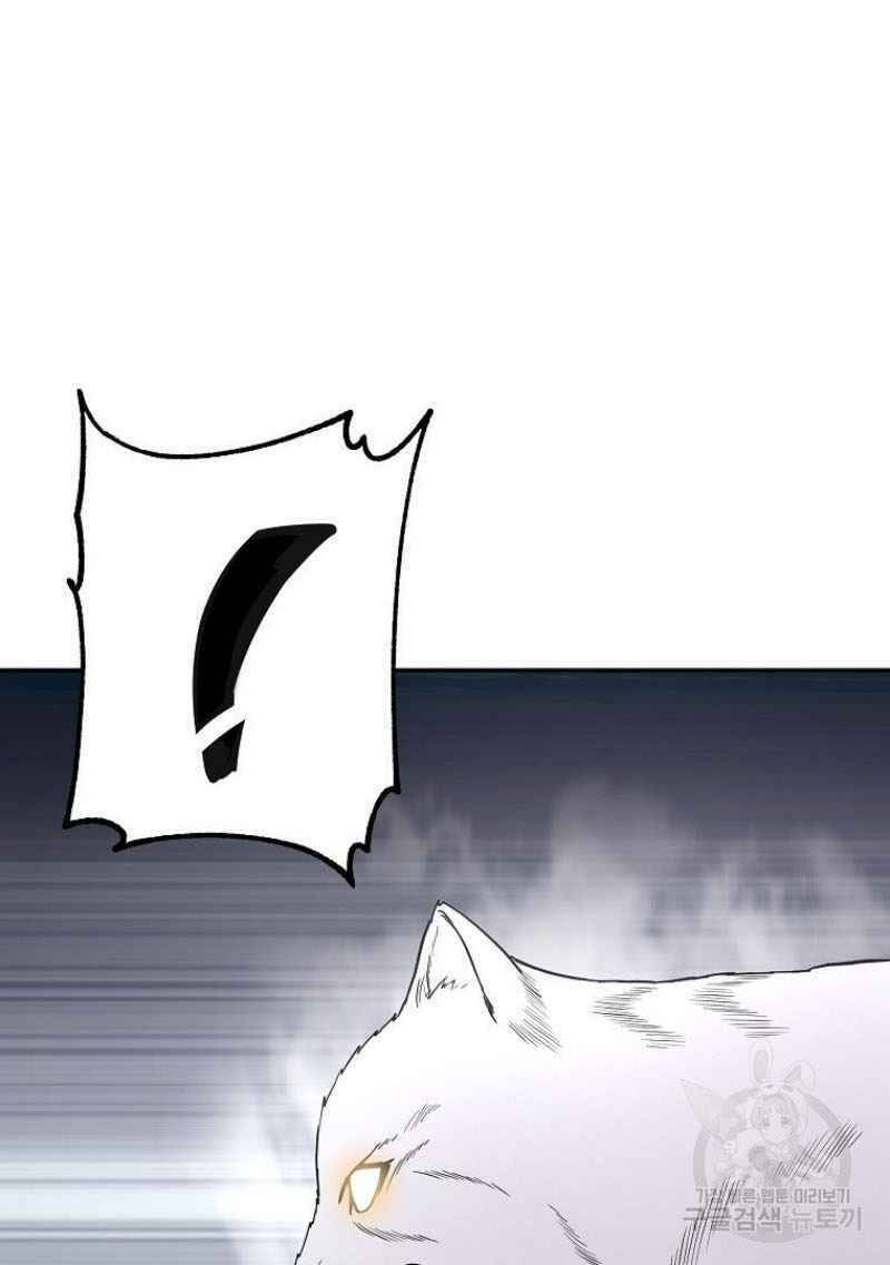 Thiếu Niên Phương Sĩ Chapter 22 - 93