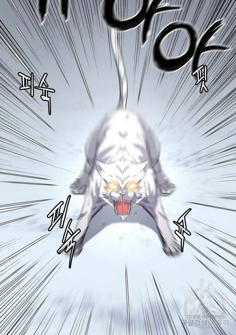 Thiếu Niên Phương Sĩ Chapter 22 - 95