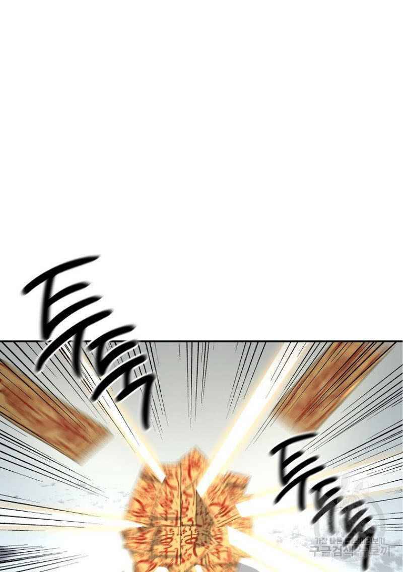 Thiếu Niên Phương Sĩ Chapter 22 - 98