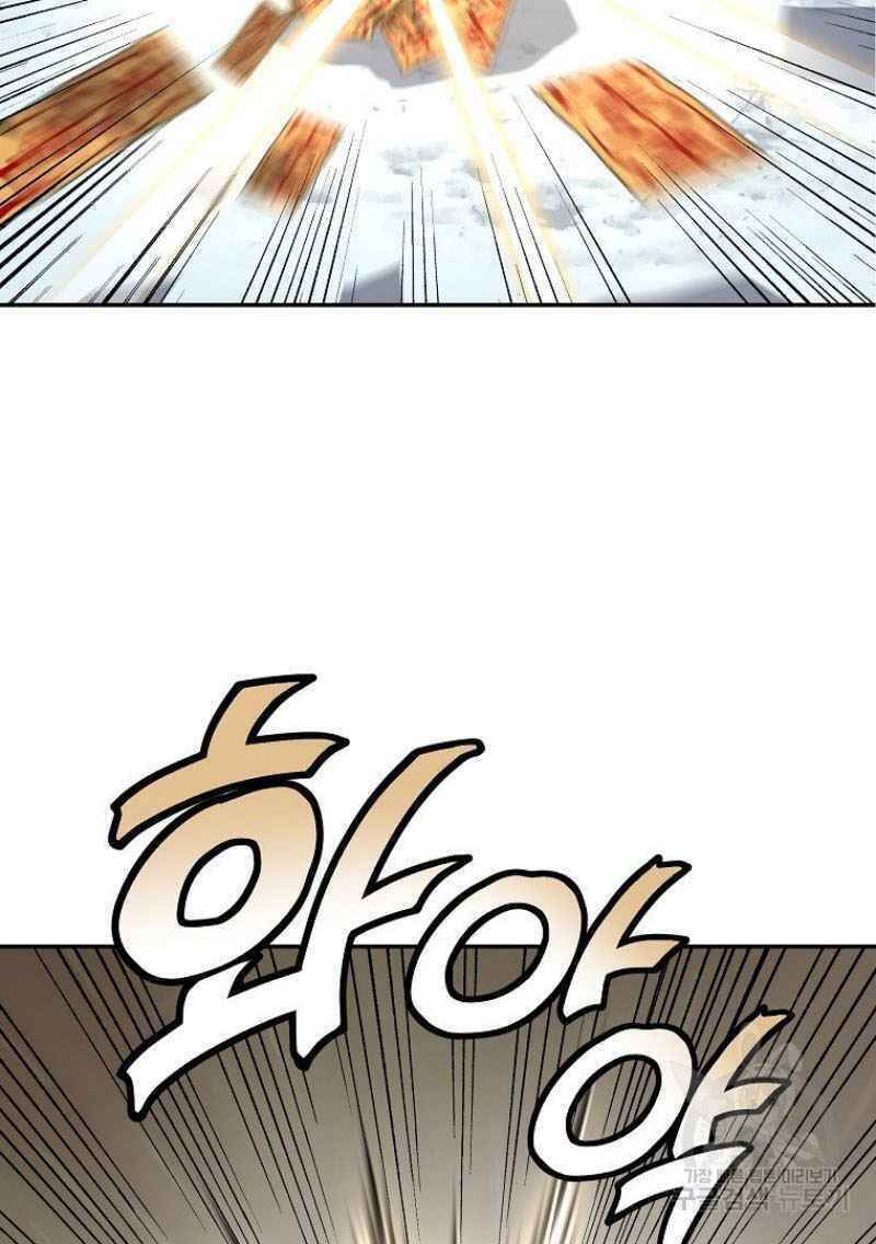 Thiếu Niên Phương Sĩ Chapter 22 - 99